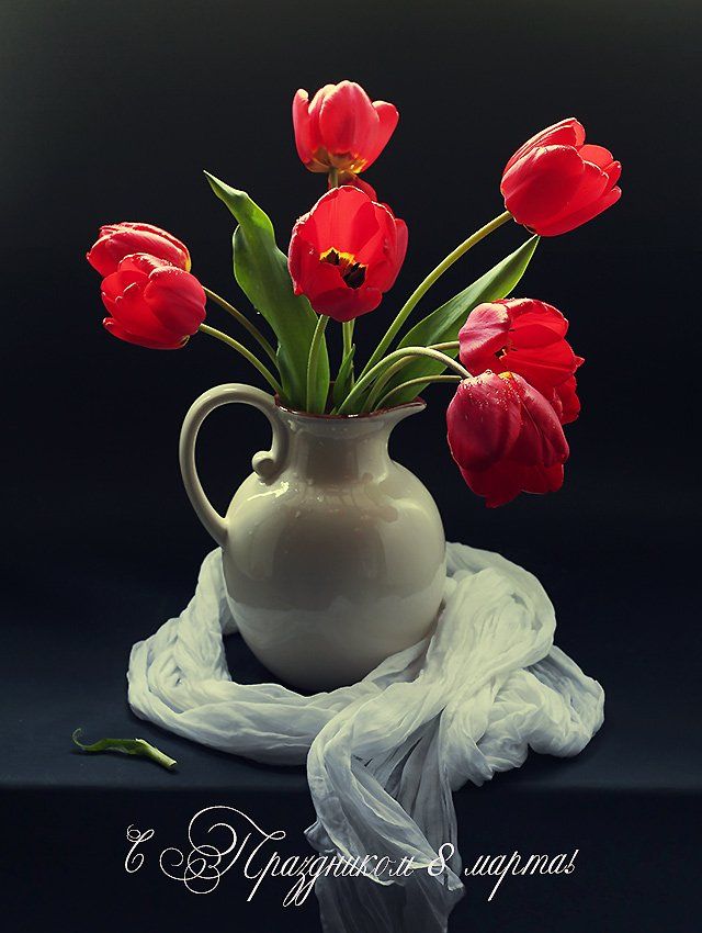 поздравление, открытка, тюльпаны, букет, Tatyana Karachkova