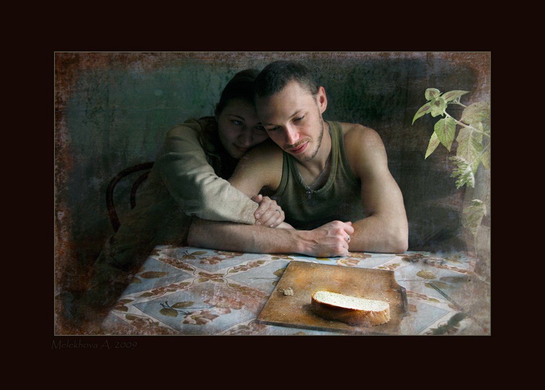 семья, любовь, хлеб, Anastasia Aymilios