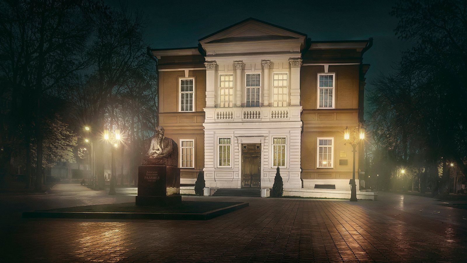 саратов, ночь, музей, фонари, туман, Алексей Ермаков