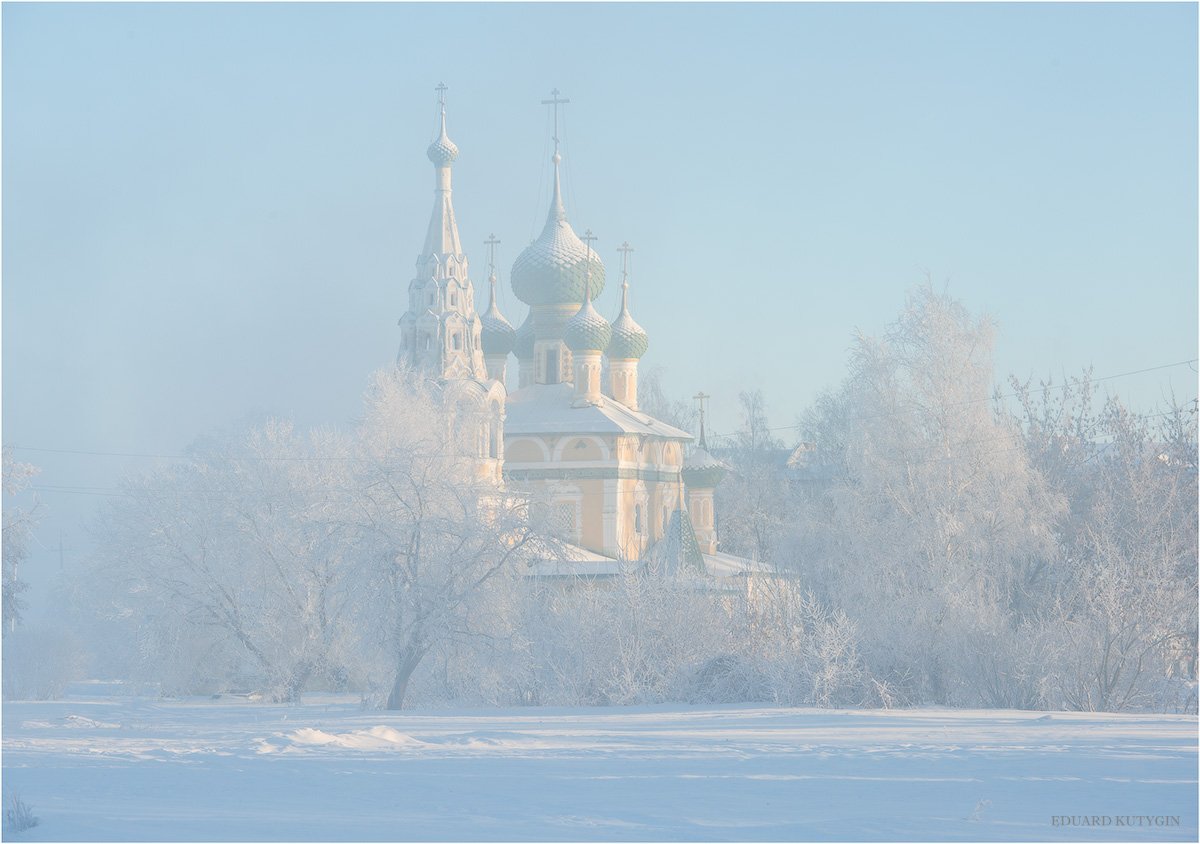 Кутыгин, Углич, мороз, зима, туман, Кутыгин Эдуард