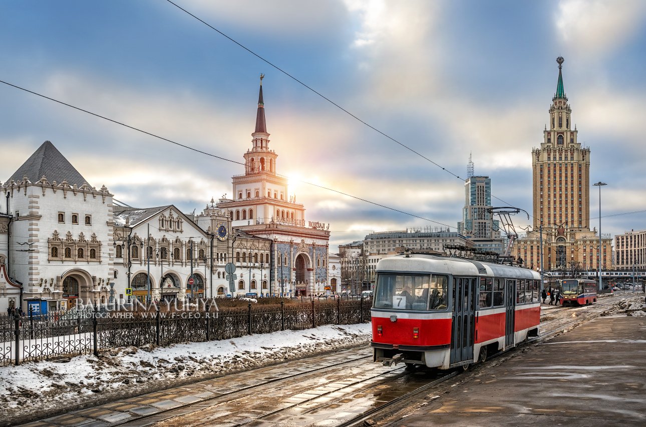 казанский вокзал, трамвай, гостиница ленинградская, зима, москва, Юлия Батурина