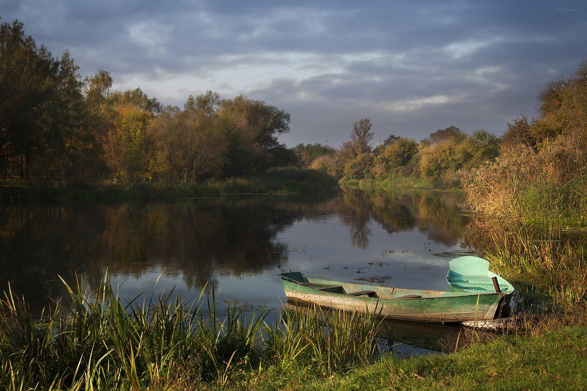 осень,утро,берег,река,лодочки, Roma  Chitinskiy