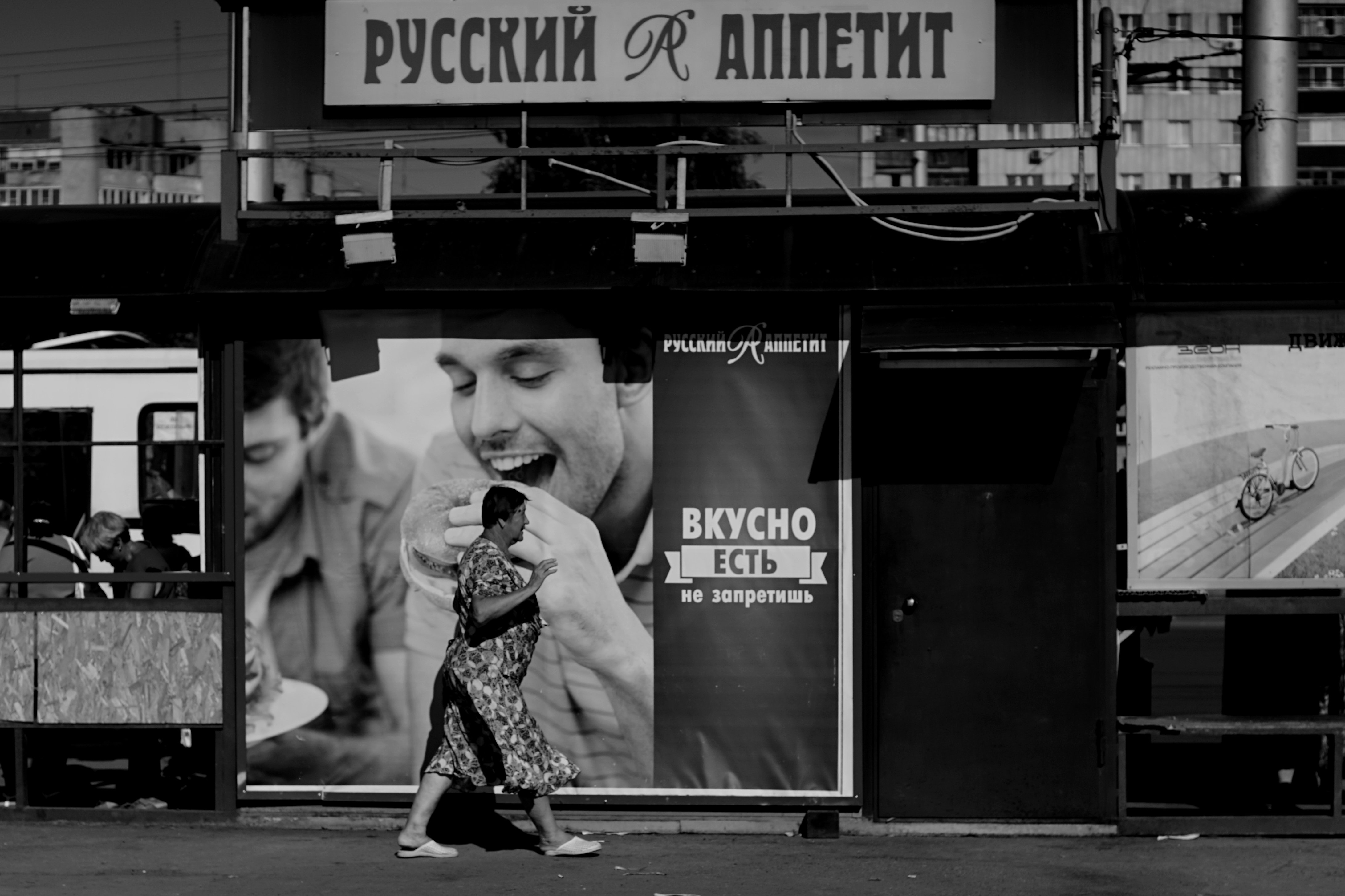 #еда #стрит, Павел Бельских