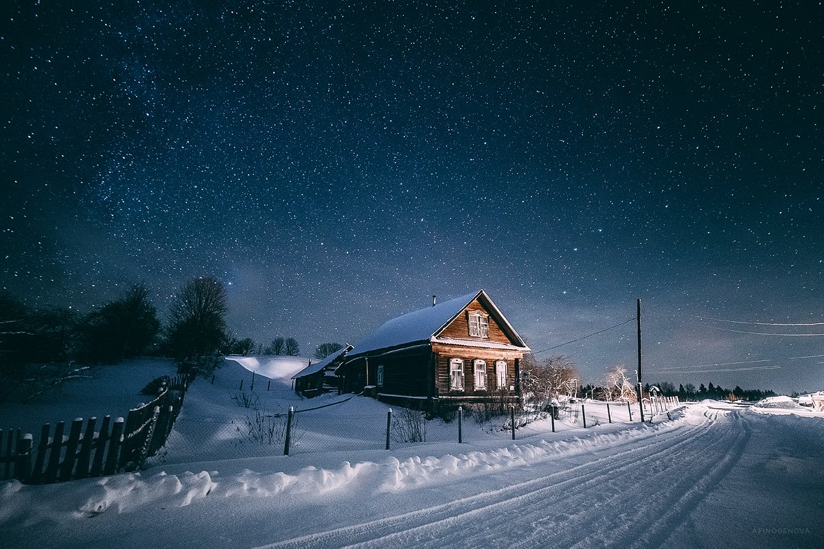 ночь звезды зима снег мороз дом тепло уют красота, Татьяна Афиногенова