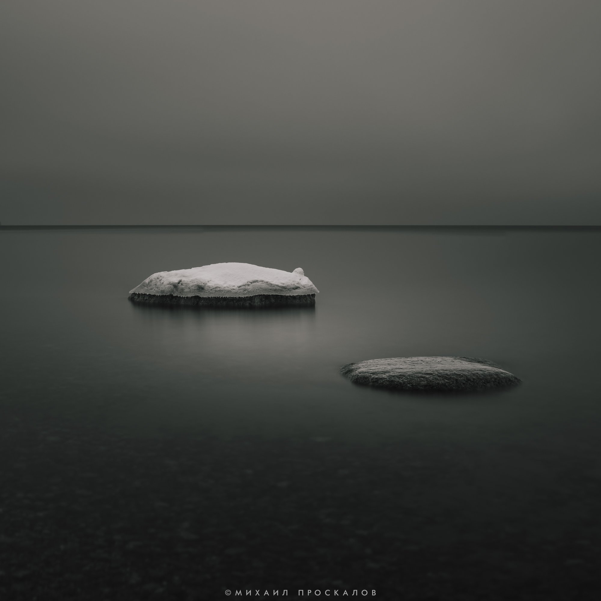 Черно-белое, пейзаж, длинная выдержка, панорама, приода, камни, Михаил Проскалов