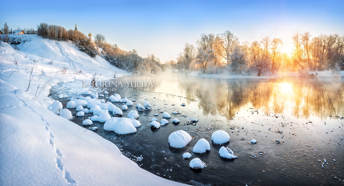 зима, мороз, пейзаж, река, снег, подмосковье, Юлия Батурина