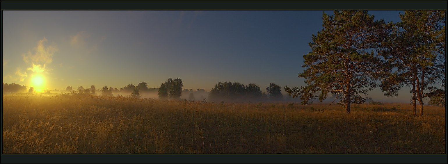 утро, расвет, туман, панорама, свет, Виталий из Н-ска