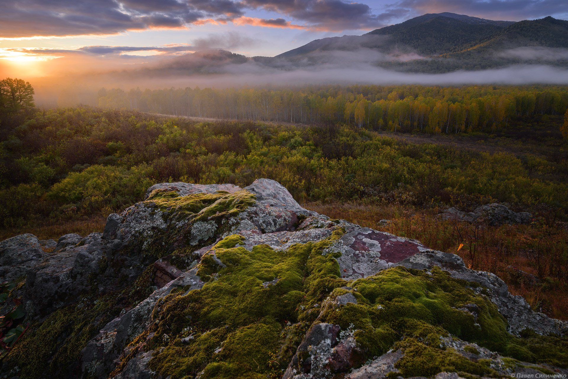 пейзаж, восход, туман, скалы, горы, алтай, осень, Павел Силиненко