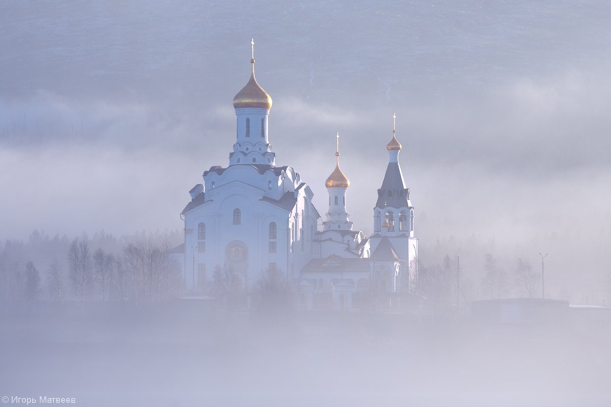 храм,церковь,осень,туман,мороз,, Матвеев Игорь