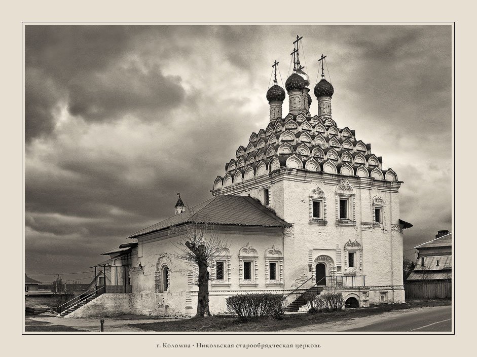 храм, коломна, adelante