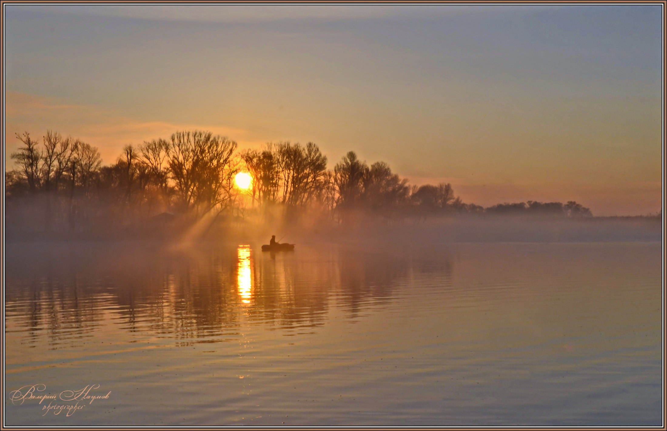 утро, весна, рассвет, восход, туман, рыбак, Валерий Наумов