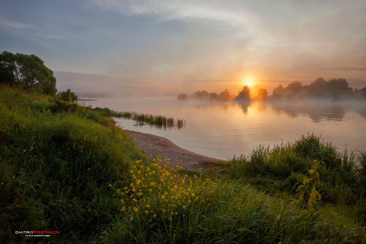 пейзаж,природа,река,туман,, Дмитрий Постников.
