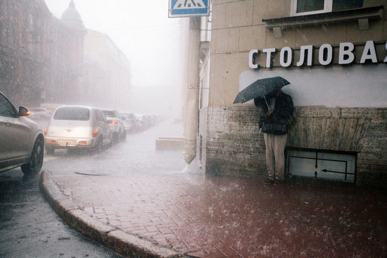 дождь, rain, петербург, зонт, Николай Щеголев