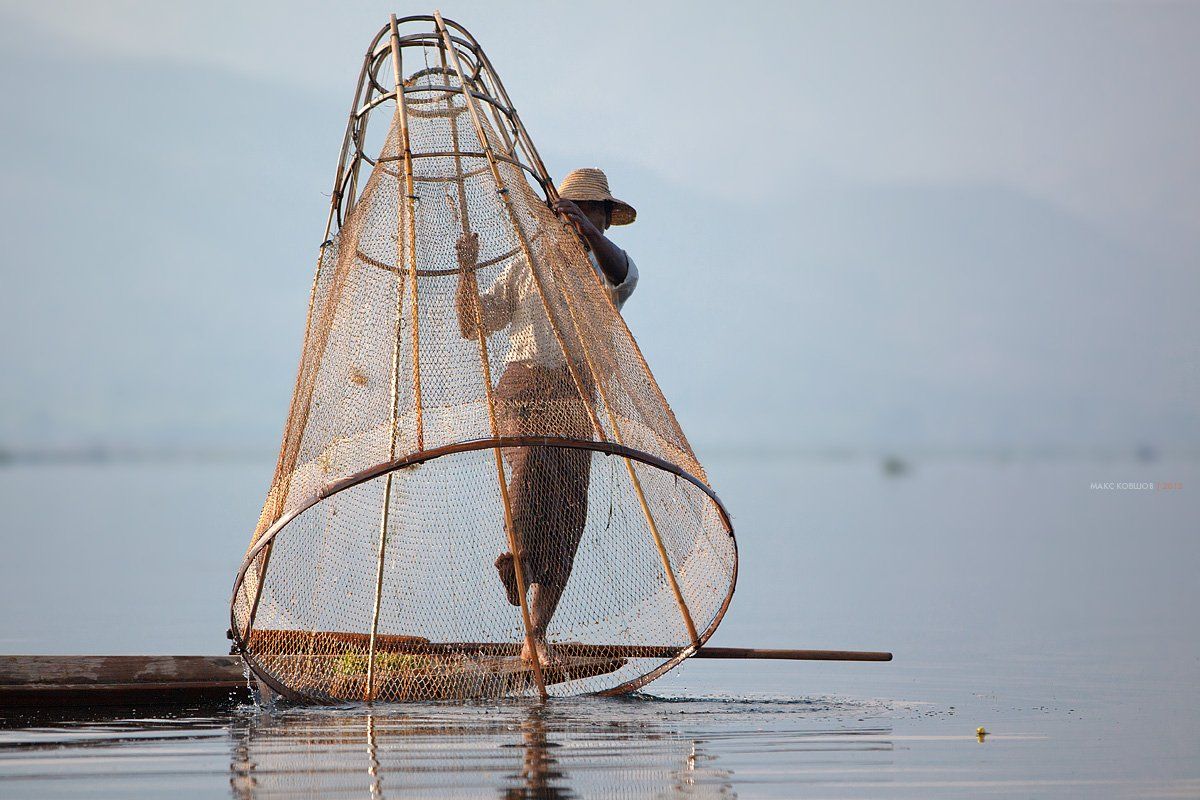 мьянма, бирма, озеро инле, рыбак, лодка, сеть, Макс Ковшов