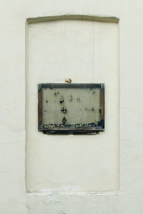 2007, цифра, табличка, буквы, цвет, лист, осень, город, москва, Todublin