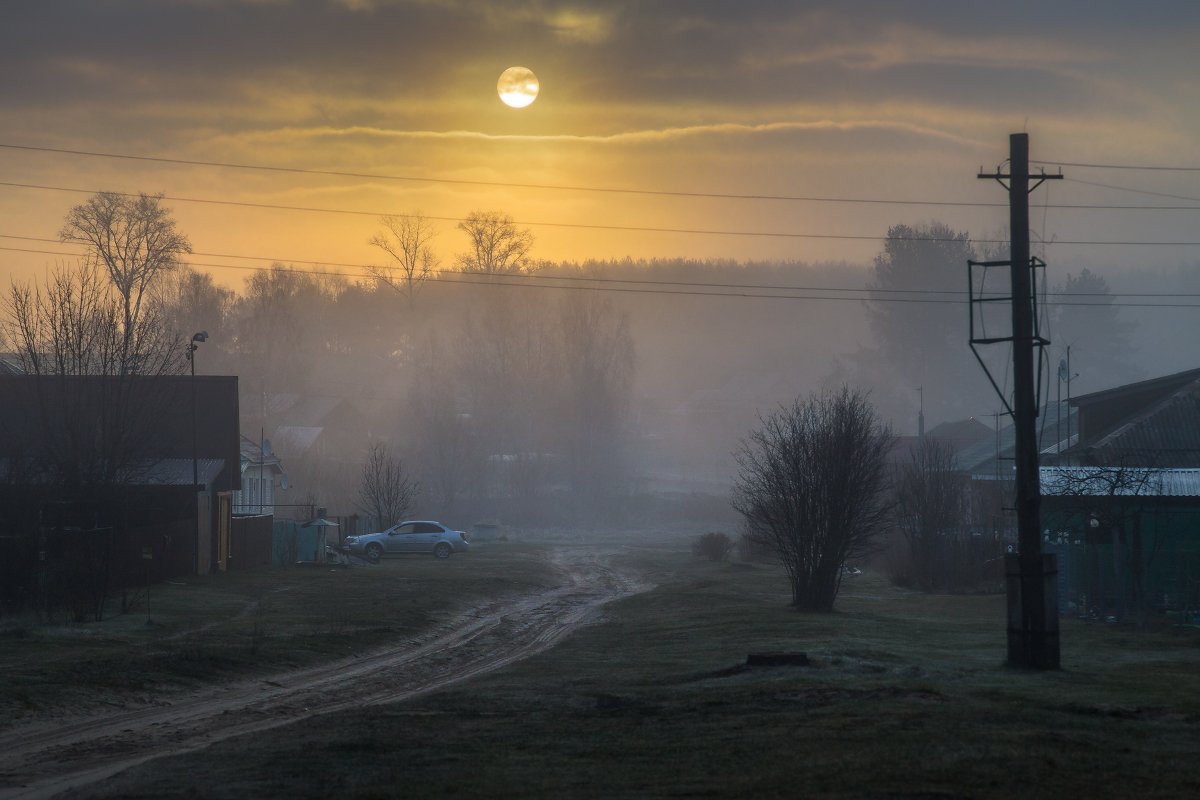 утро туман деревня, Дмитрий Алексеев