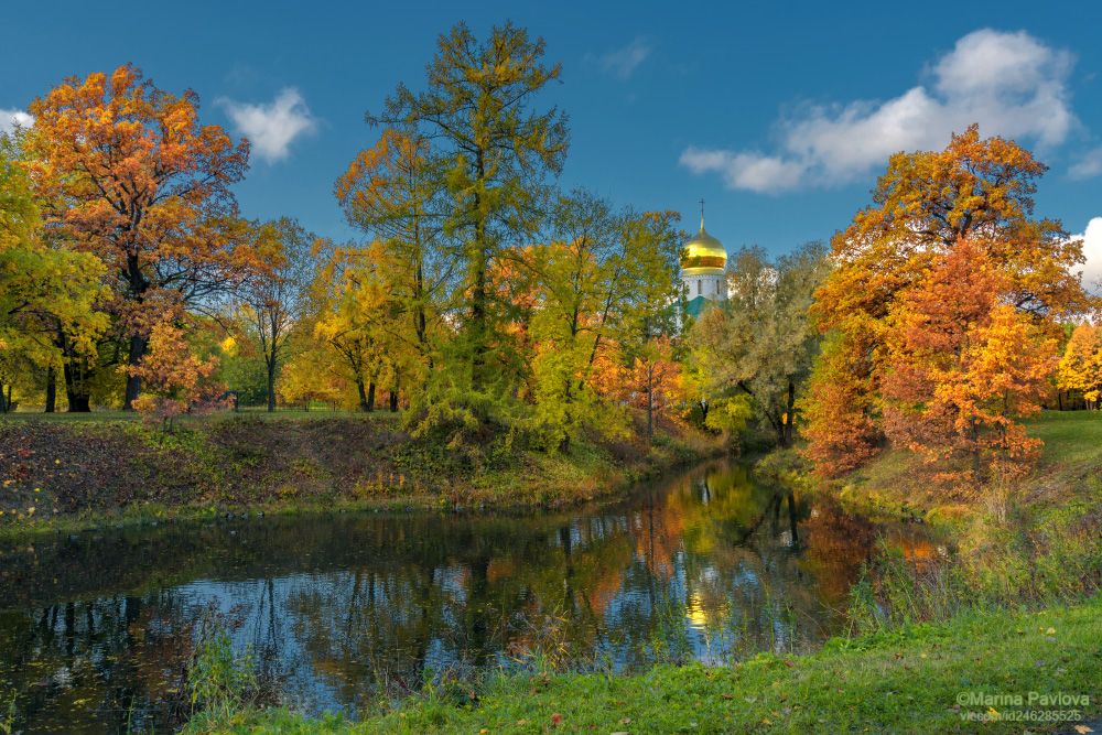 Осень Царское село храм