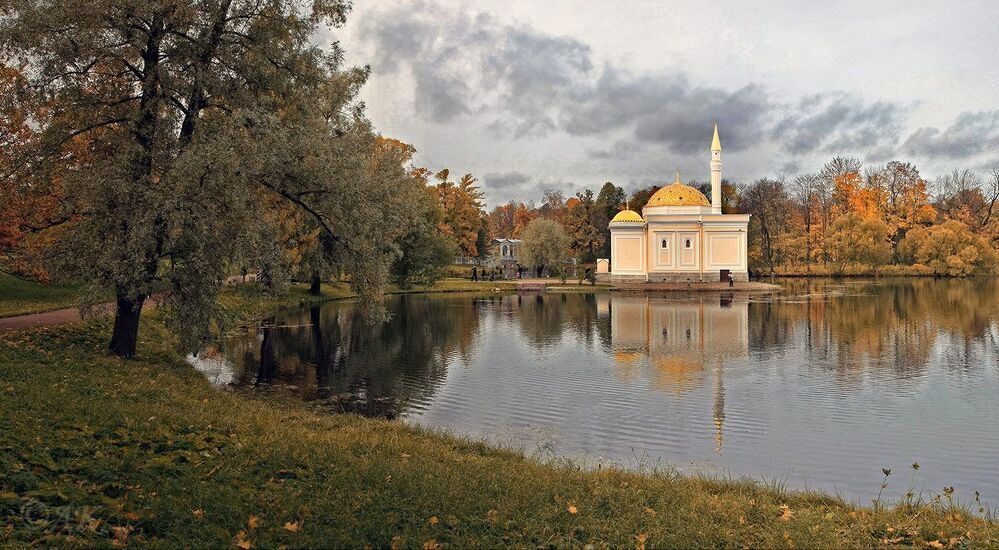 Про осень
