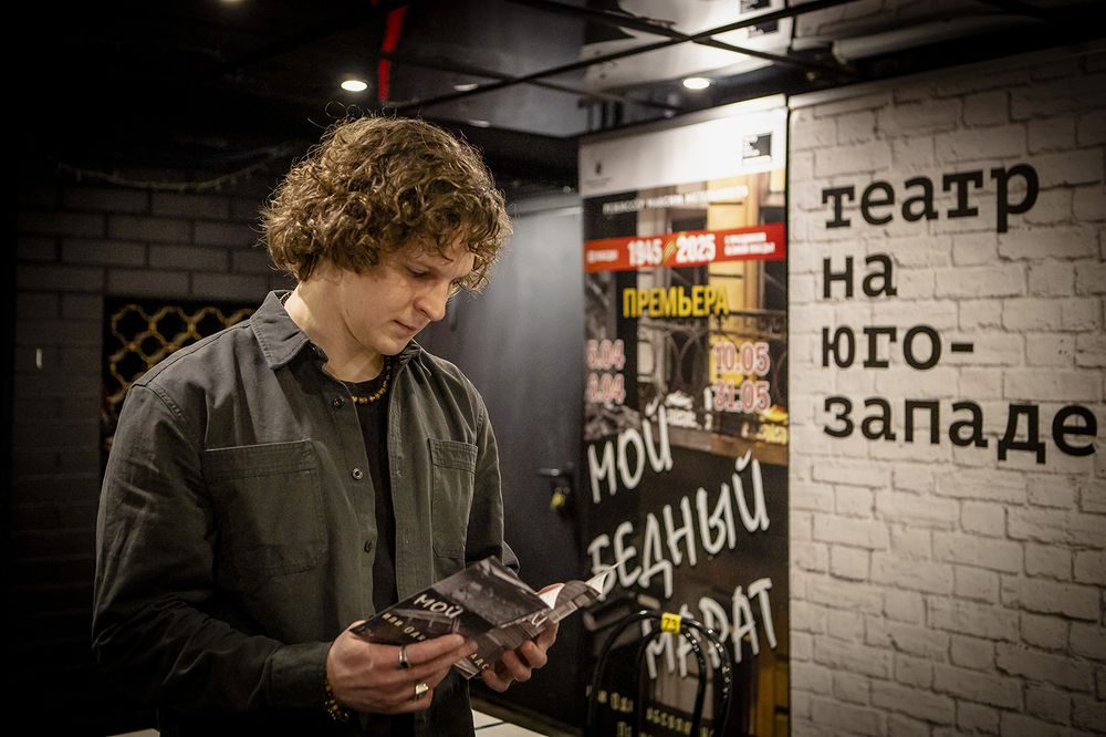 Пресс показ спектакля "Мой бедный Марат или Одна абсолютно Ленинградская история" в Театре на Юго Западе