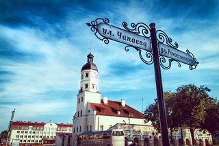 Городская ратуша