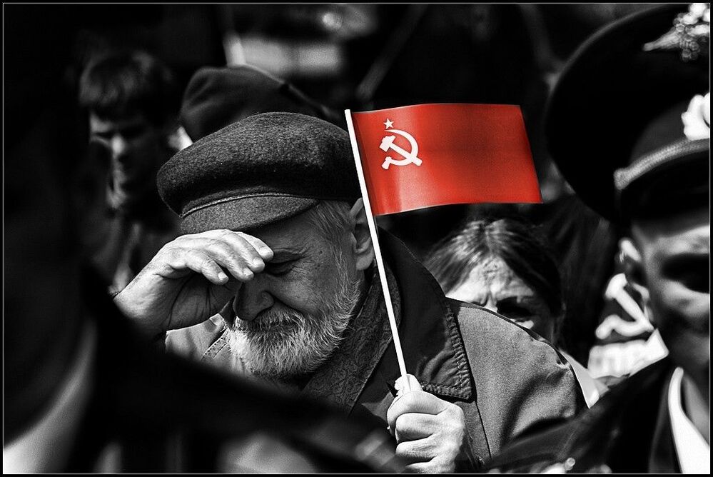 Старики