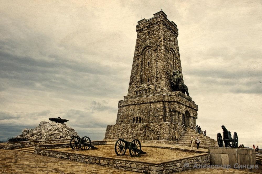Болгария.
