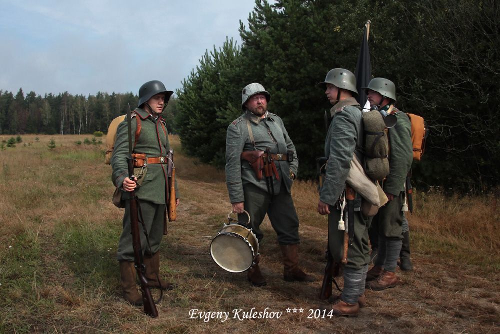Осень 1914 года...