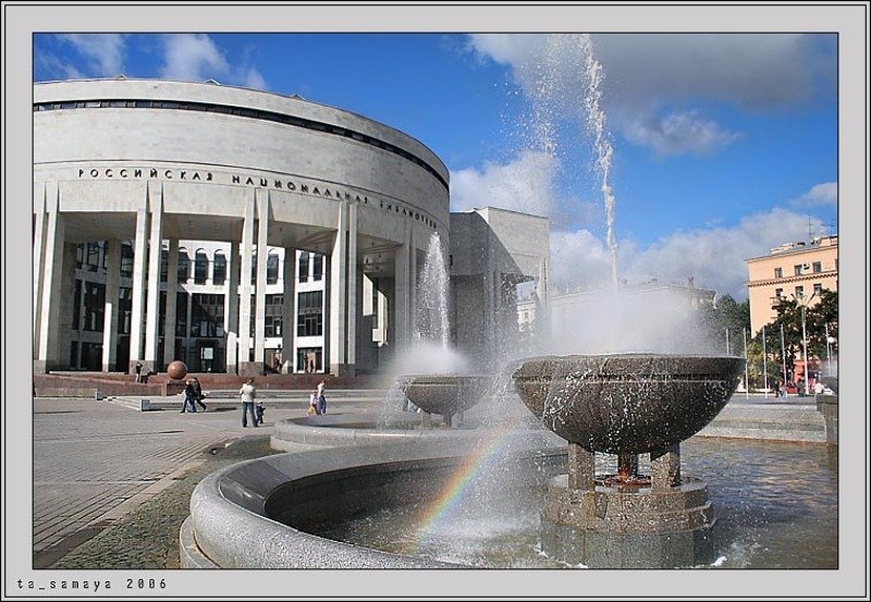 питер, радуга, библиотека, фонтаны Радугаphoto preview