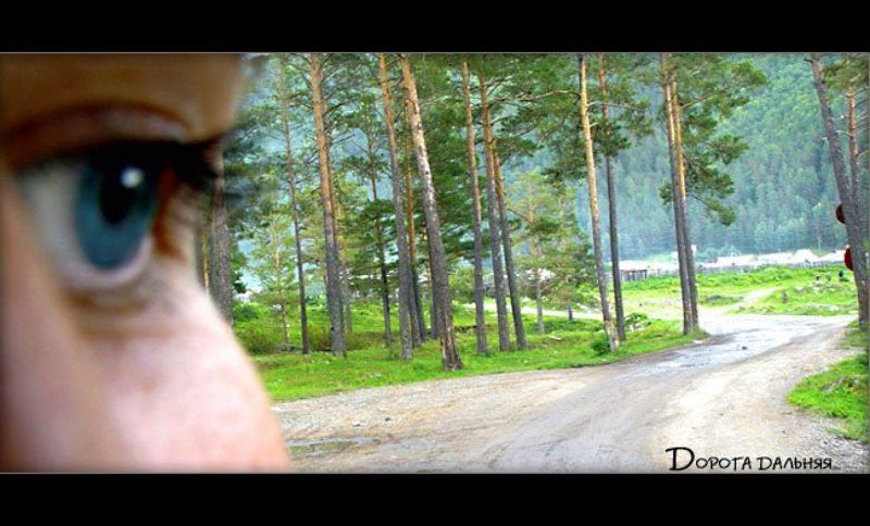дорога Дорога дальняя...photo preview