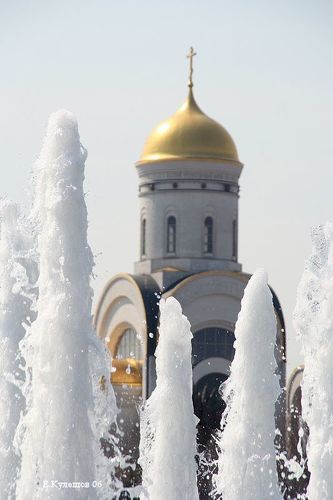 Очищение...