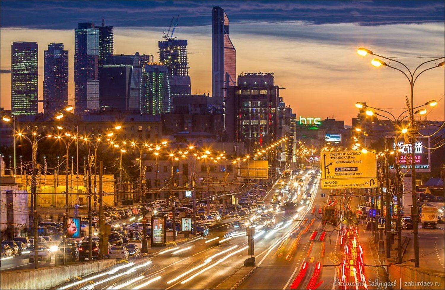 Крымский вал. Автор: Станислав Забурдаев Buildings, Cityscape, Dusk, Evening, Highrise, Landscape, Moscow, Russia, Skyscrapers, Sunset, Архитектура, Вечер, Дома, Дорога, Закат, Москва, Небоскребы, Пейзаж, Россия, Станислав Забурдаев