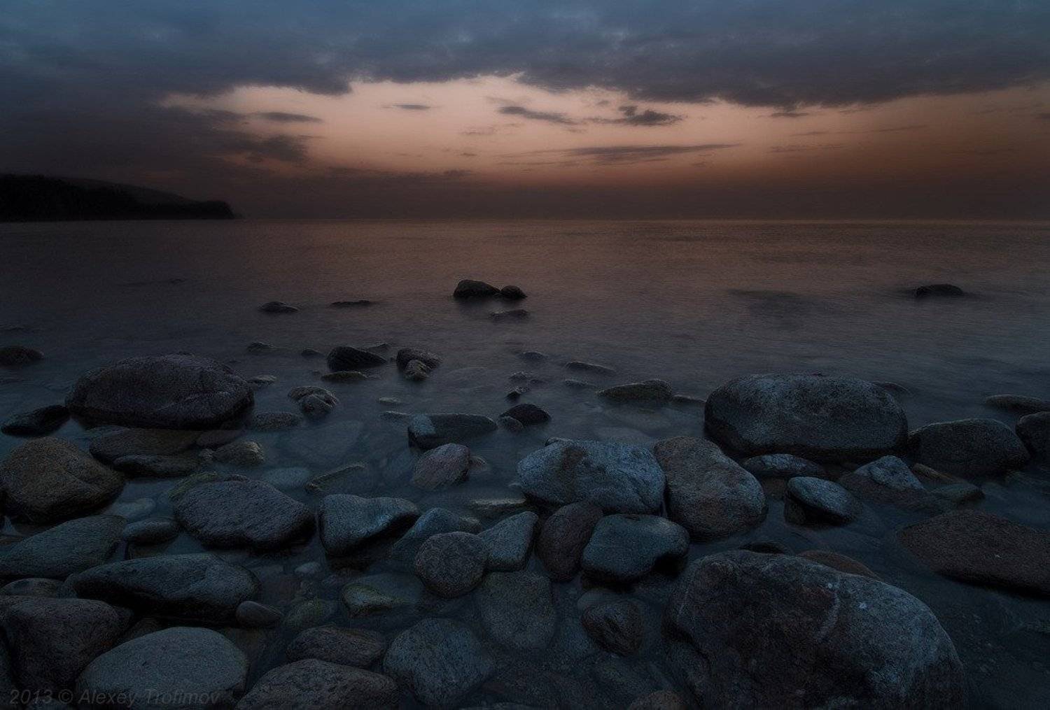 , Алексей Трофимов