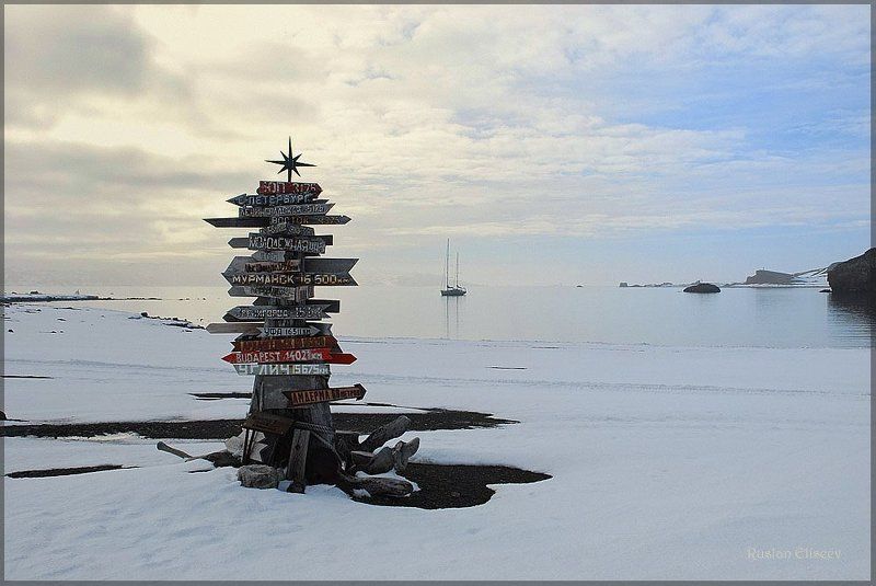 антарктика, беллинсгаузен, яхта, бухта ардли. Весеннее утро...photo preview