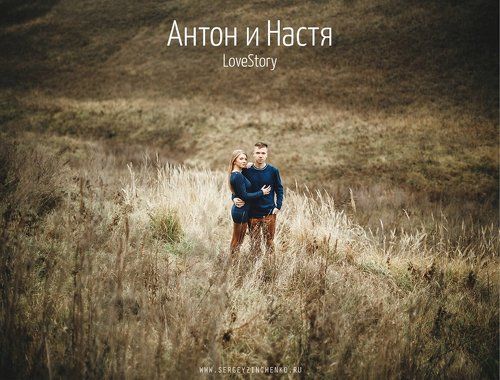 Осенняя прогулка