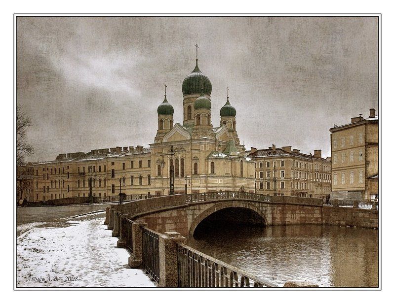 санкт-петербург, свято-исидоровская церковь, лычёв александр из серии \