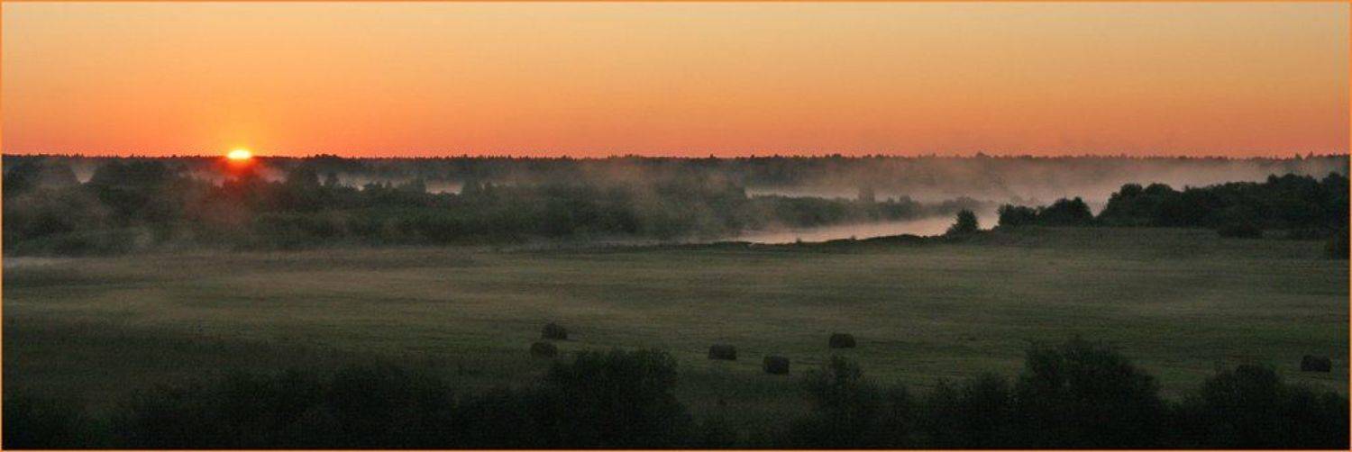 Утро вчерашнего дня. Автор: Клековкин Александр солнце, утро, туман, Клековкин Александр