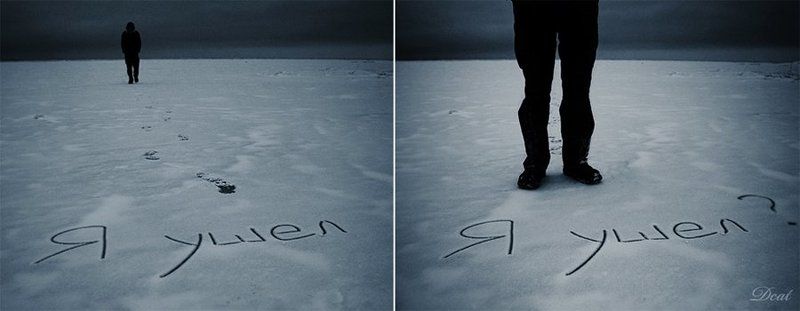 мужчина, лед, отношения, размышления, холод, зима, залив ...Ты ушел..?photo preview