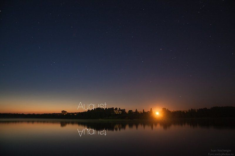 Августphoto preview