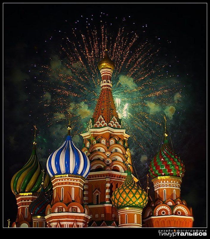 Салют над Храмом Блаженного...3photo preview