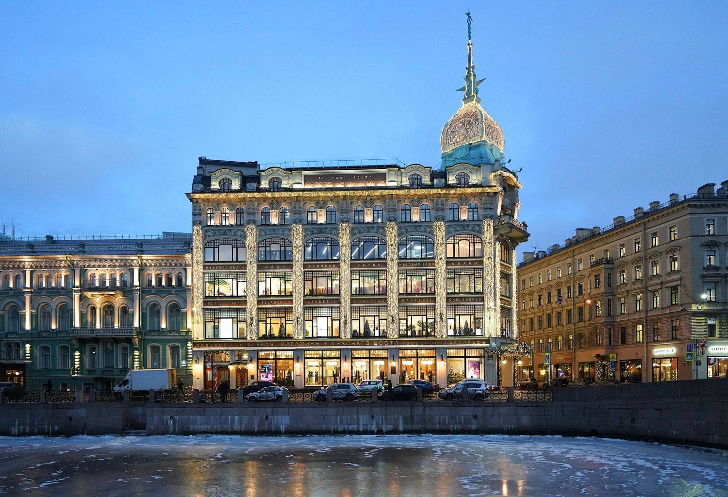 , Сергей Андреевич