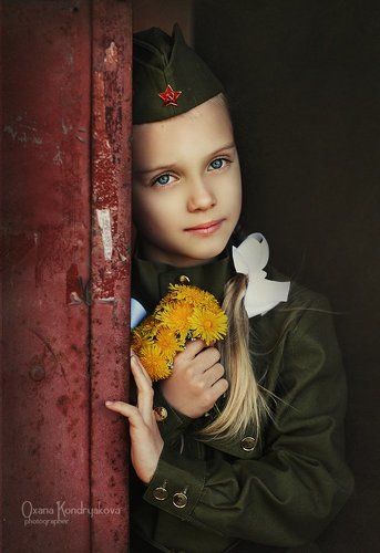 марина