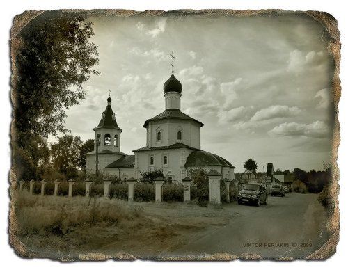 Россия. Назад в будущее.