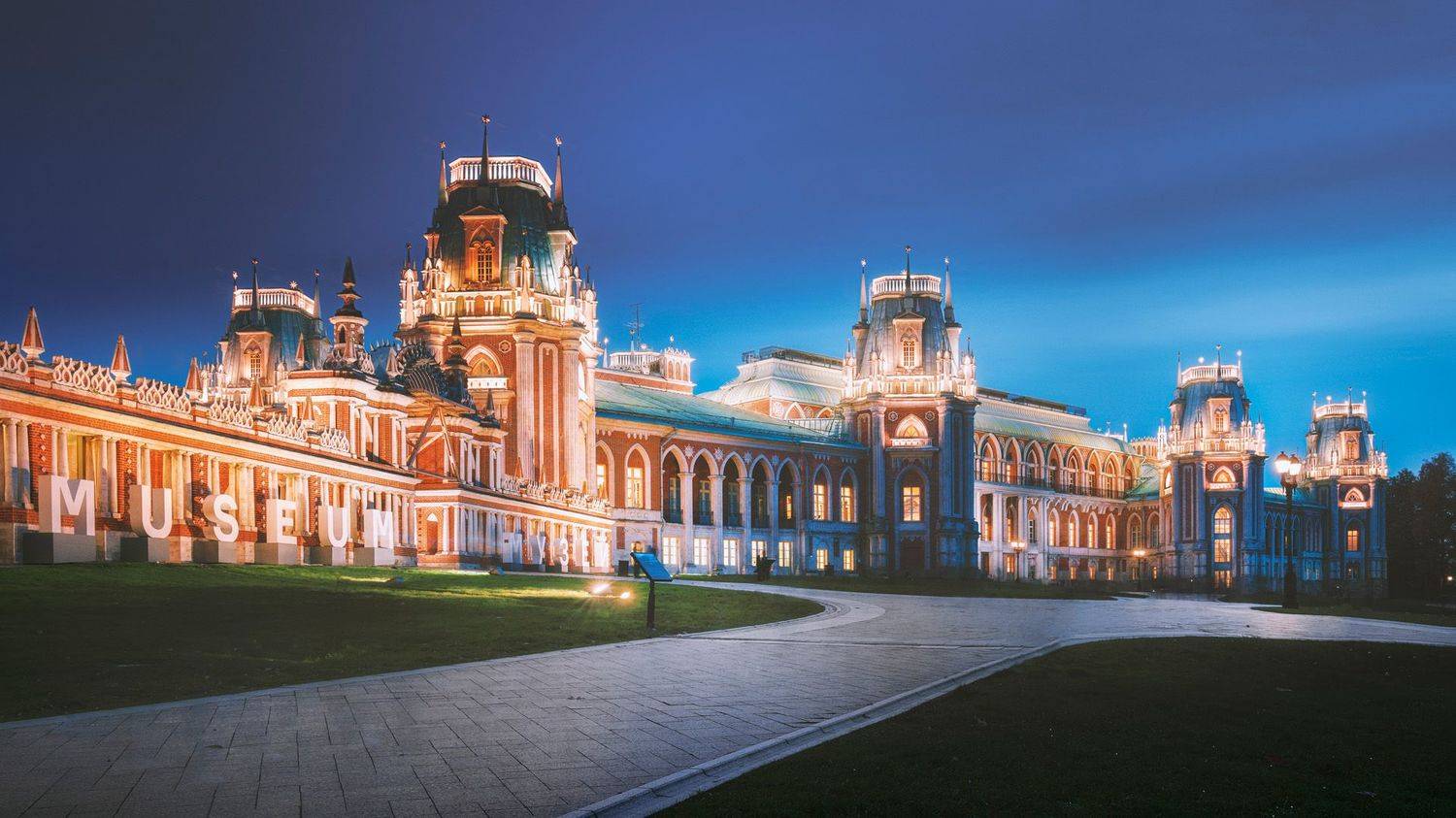 ночь, царицыно, Валерий Вождаев