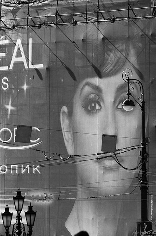 манежка, реклама, фонарь Про нос, монокль и усыphoto preview