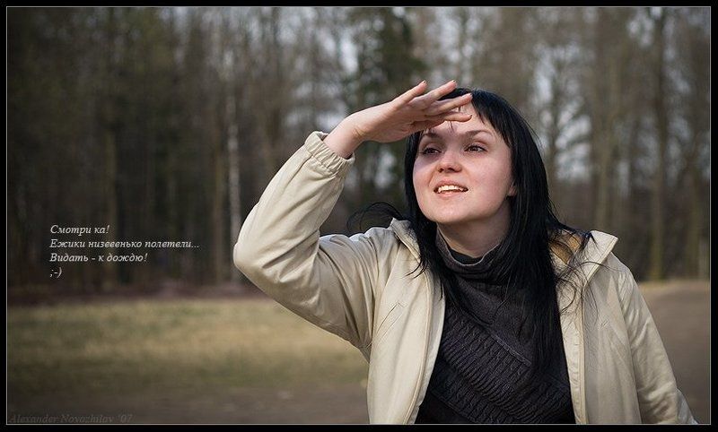 my love, maria, sunshine, zerkalka, любовь, мария, ежики .ml+4funphoto preview