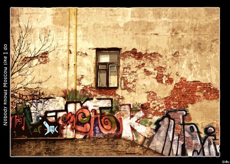 москва, город, стена Nobody knows Moscow like I dophoto preview