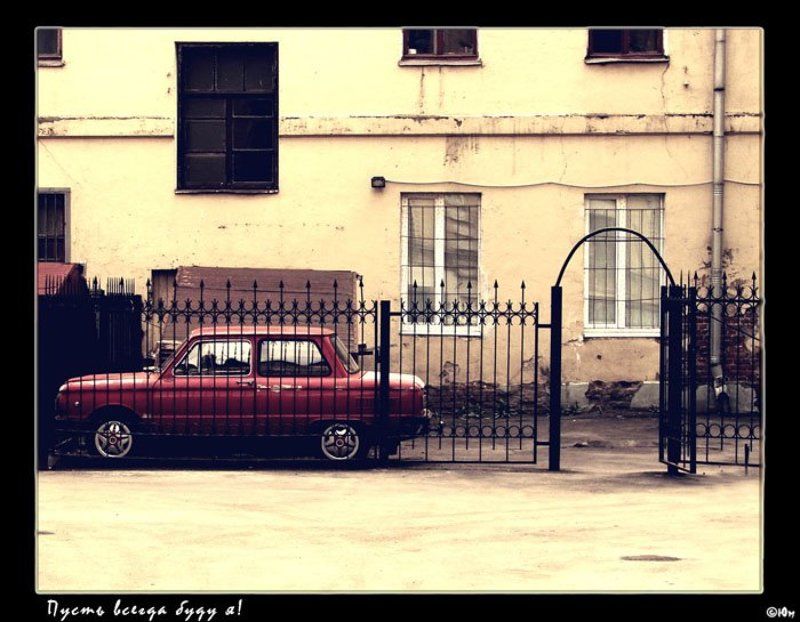 москва, город, автомобиль Пусть всегда буду я!photo preview