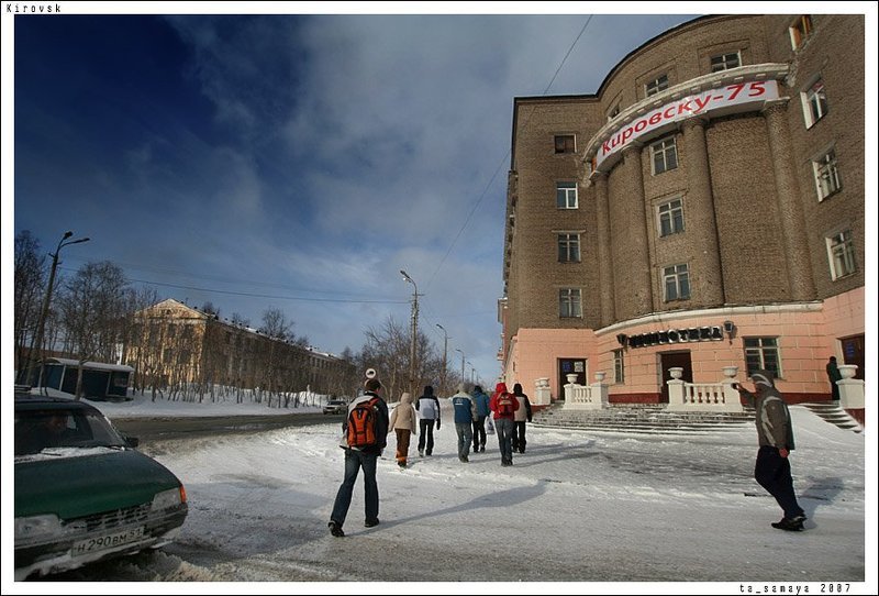кировск Кировску - 75photo preview