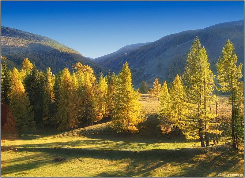 Осень в Язуле