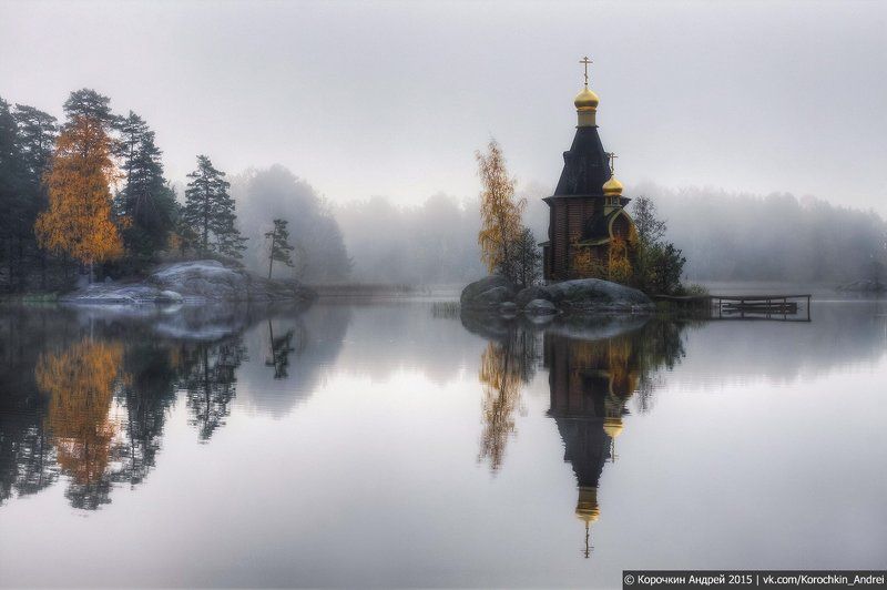 про Осень в стране туманов...